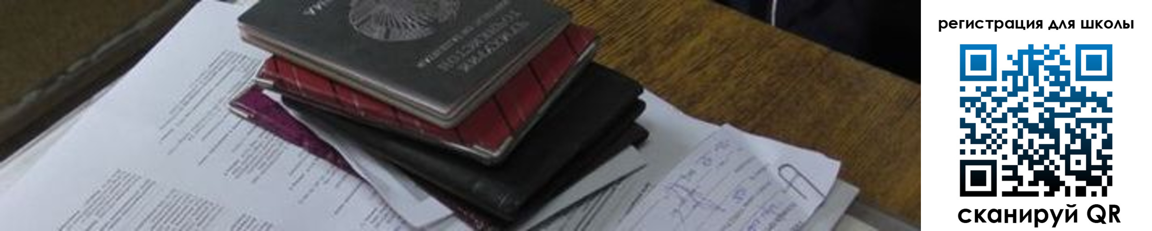 прописка 2025 в Камызяке